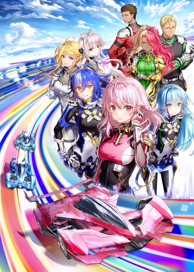 Высокоскоростная этуаль