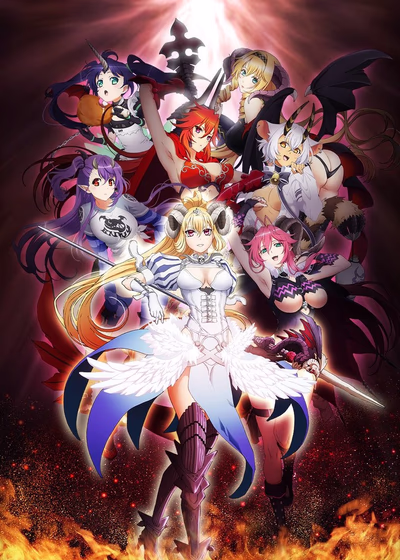 Прегрешение: Семь смертных грехов