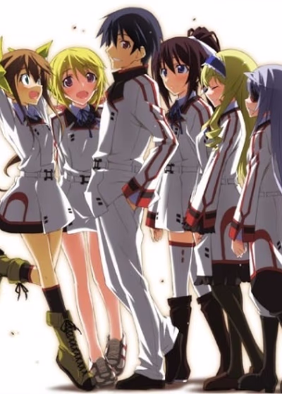 Бесконечные небеса: Секстет пылающей любви