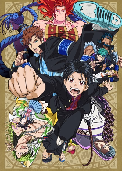 Буттигири?!