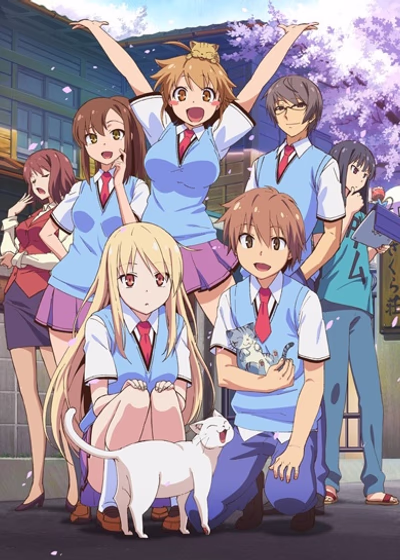 Кошечка из Сакурасо