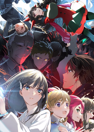 Непутёвый ученик в школе магии 3