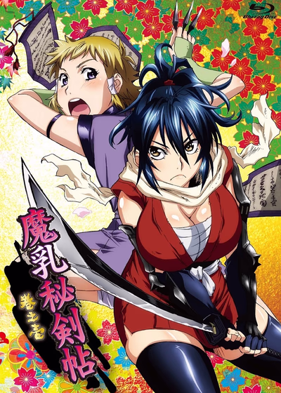 Клинок Маню: Спецвыпуски