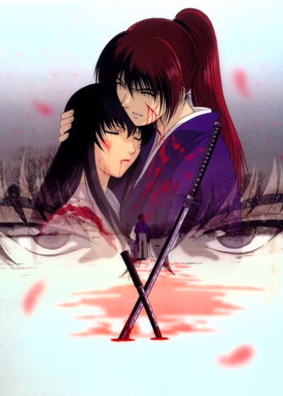 Бродяга Кэнсин: Воспоминания