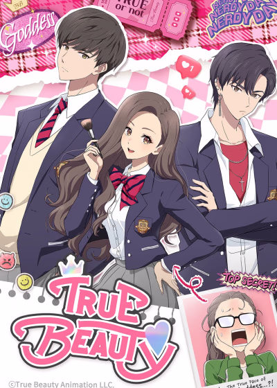 Истинная красота