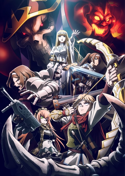 Повелитель: Святое королевство