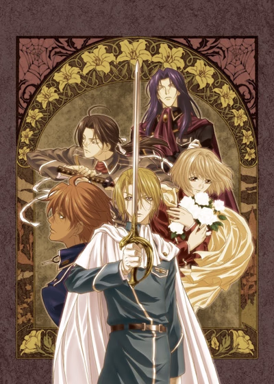 Моя любовь 2