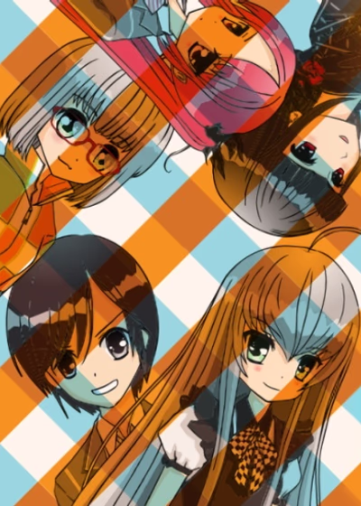 Няруко! Помни мою любовь