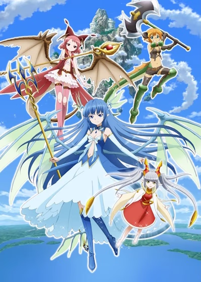 Неуязвимая Левиафан