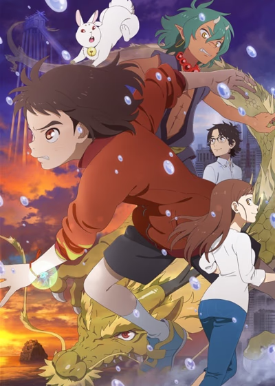 Дитя месяца богов