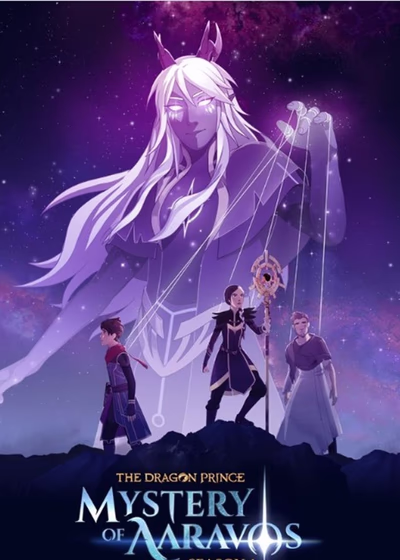 Принц драконов 7