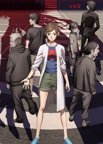 Миг за мигом