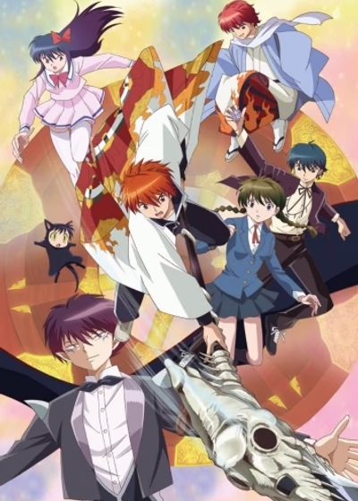 Риннэ: Меж двух миров