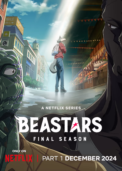 Выдающиеся звери: Финал