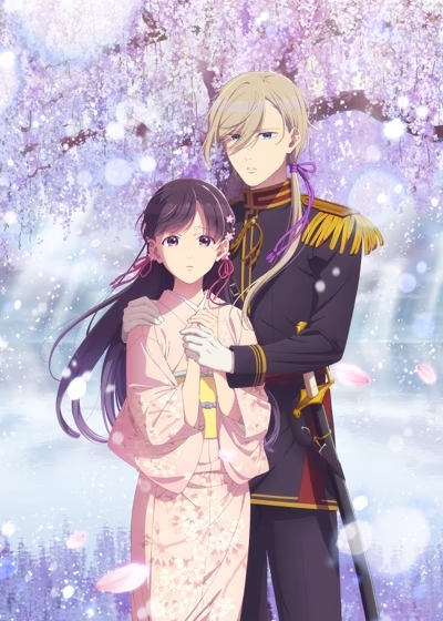 Мой счастливый брак 2