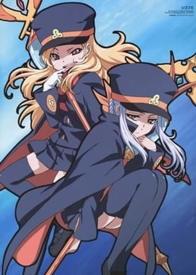 Сигофуми: Письма с того света — Спецвыпуск