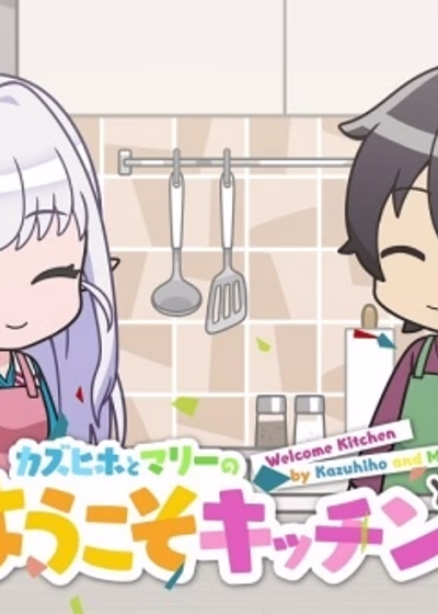 Добро пожаловать в Японию, госпожа эльф! Мини-аниме