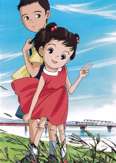 Момоко слышит песню лягушат