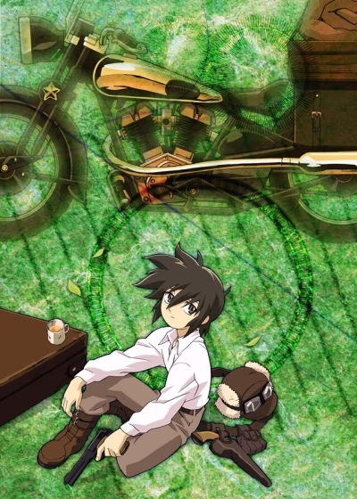 Путешествие Кино: Прекрасный мир (2003)