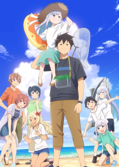 Непостижимая Ахарэн 2