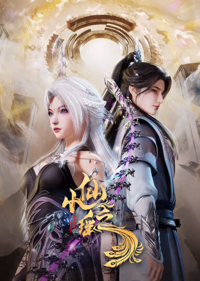 Маленькая небожительница Чжияо