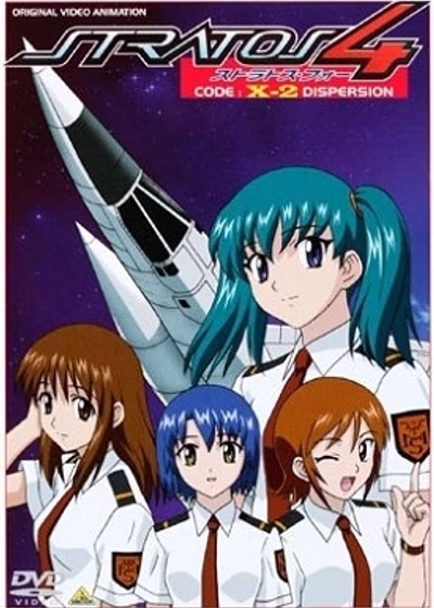 Стратос 4.1 — Голландский крен