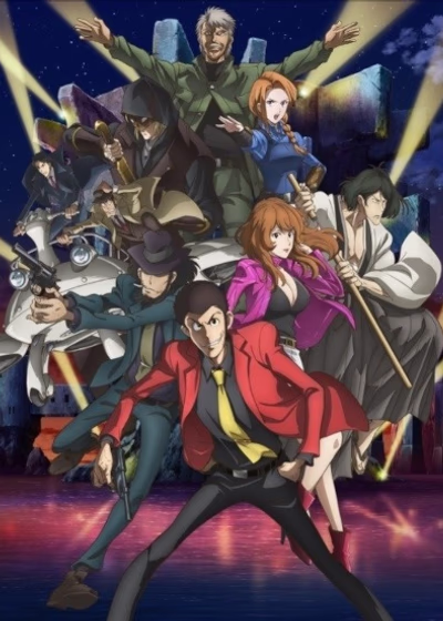 Lupin III: Prison of the Past