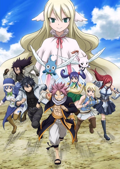 Хвост Феи: Финал