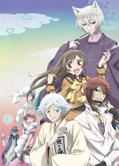 Kamisama Kiss