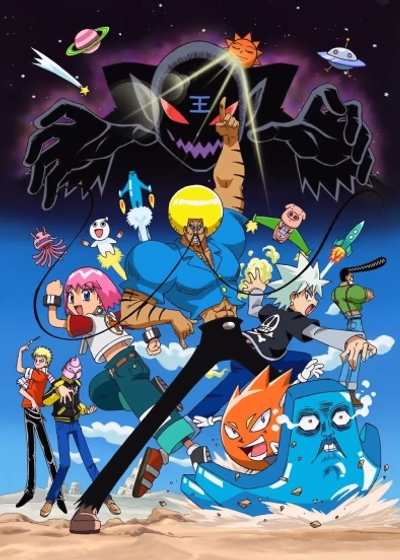 Бобобо-бо Бо-бобо