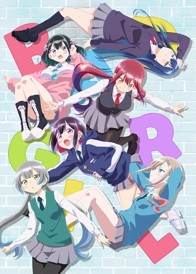 Плохая девочка