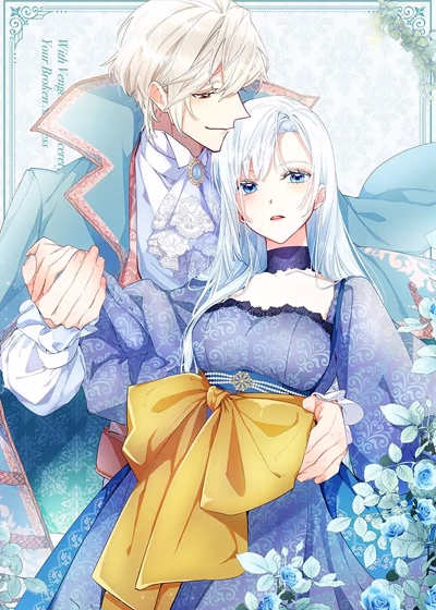 Возмездие раненой святой