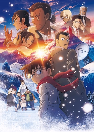 Детектив Конан: Воспоминания одноглазого — Фильм 28