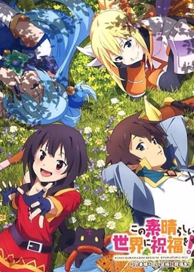 Богиня благословляет этот прекрасный мир 2 — OVA