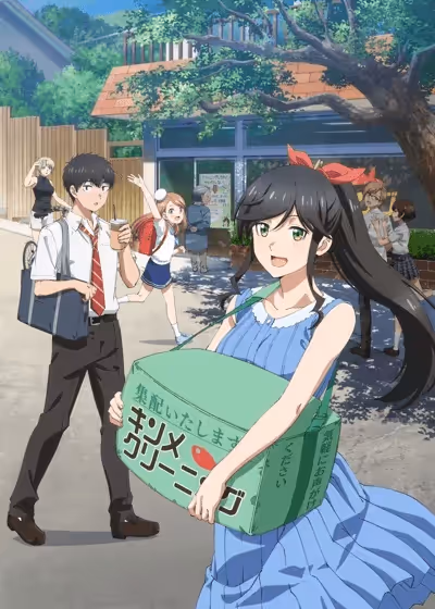 Можете ли вы постирать это ради меня?