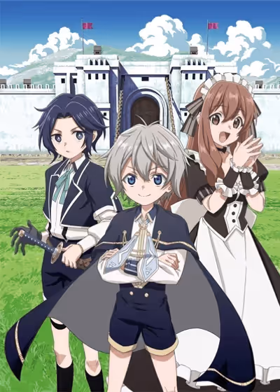 Весёлая защита владений беспечного лорда: Превращение безымянной деревни в неприступную крепость с помощью производственной магии