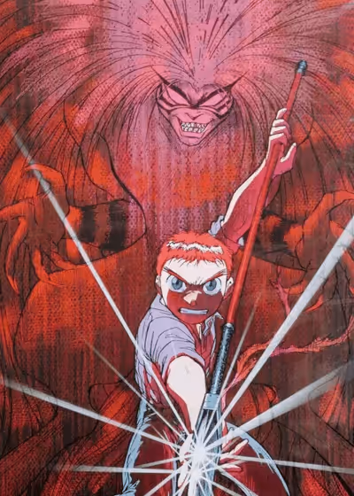 Усио и Тора