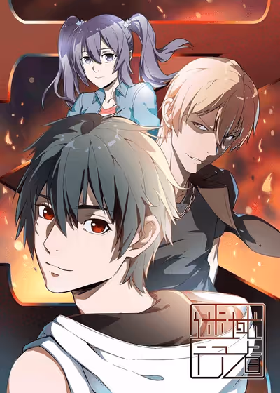 Заблудший путник