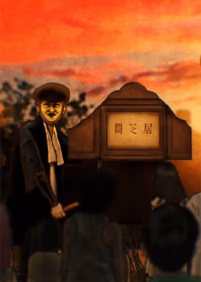 Театр тьмы 2