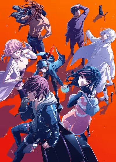 Акудама Драйв