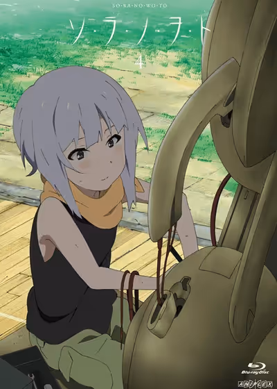 Звуки небес — Спешл