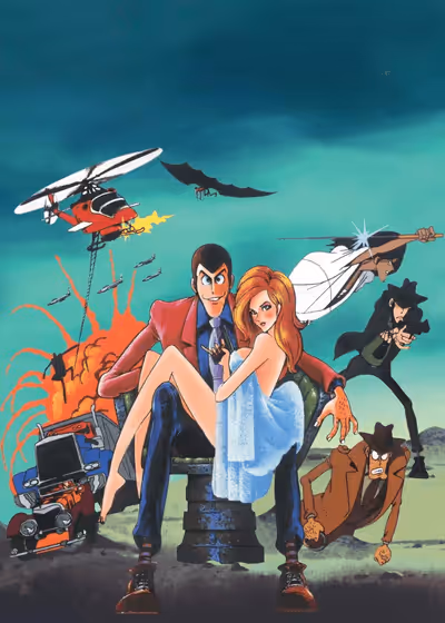 Lupin III: The Mystery of Mamo