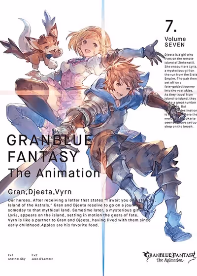 Granblue Fantasy The Animation: Kabocha no Lantern