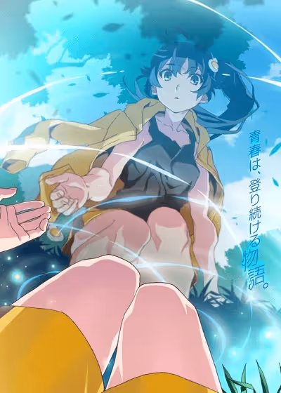 Monogatari Series: Off & Monster Season - Wazamonogatari: Karen Ogre