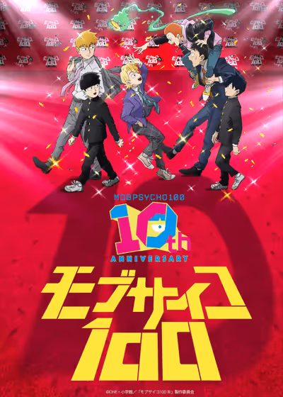 Mob Psycho 100: 10th Anniversary Special Video