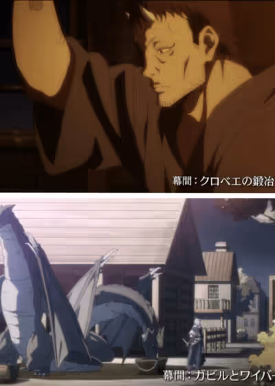 Tensei shitara Slime Datta Ken Movie: Guren no Kizuna-hen Specials