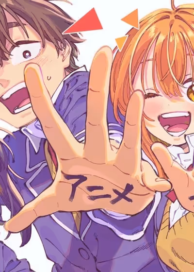 Boku no Suki na Hito ga Suki na Hito