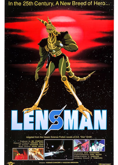 Человек-линза