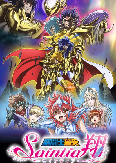 Рыцари Зодиака: Святая воительница Сё