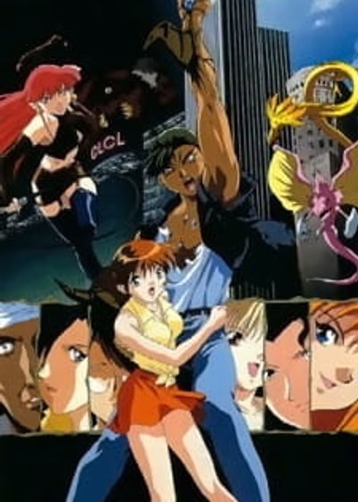 Голубое семя 2 OVA